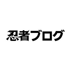 ボクと魔王 ゲーム録